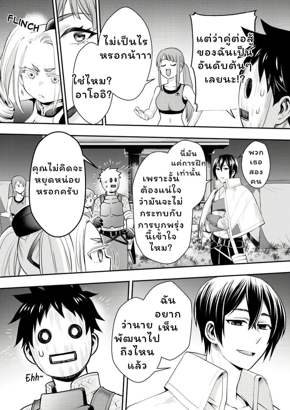 Manga-lc-com อ่านมังงะ อ่านการ์ตูน ออนไลน์ ฟรี Boken-ka ni Narou! ~ Sukiruboodo de Danjon Kouryaku ~ ตอนที่ 1 2 3 4 5 6 7 8 9 10 11 12 13 14 ฟรี ไม่มีโฆษณา Manga-lc - อ่าน มังงะ อ่าน การ์ตูน ออนไลน์ อ่านมังงะ ฟรี