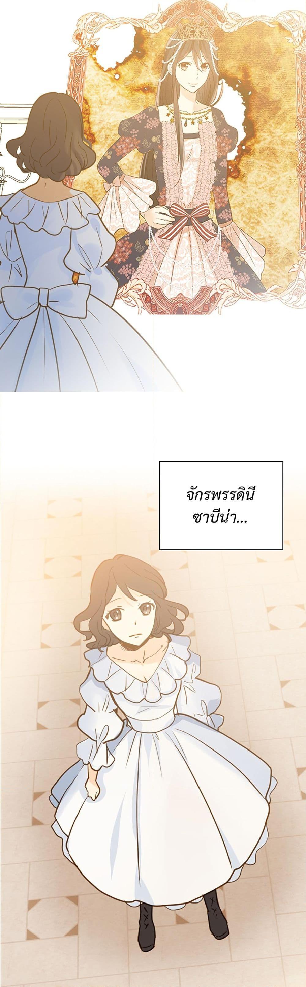 Manga-lc-com อ่านมังงะ อ่านการ์ตูน ออนไลน์ ฟรี Isekai Empress ตอนที่ 1 2 3 4 5 6 7 8 9 10 11 12 13 14 ฟรี ไม่มีโฆษณา Manga-lc - อ่าน มังงะ อ่าน การ์ตูน ออนไลน์ อ่านมังงะ ฟรี