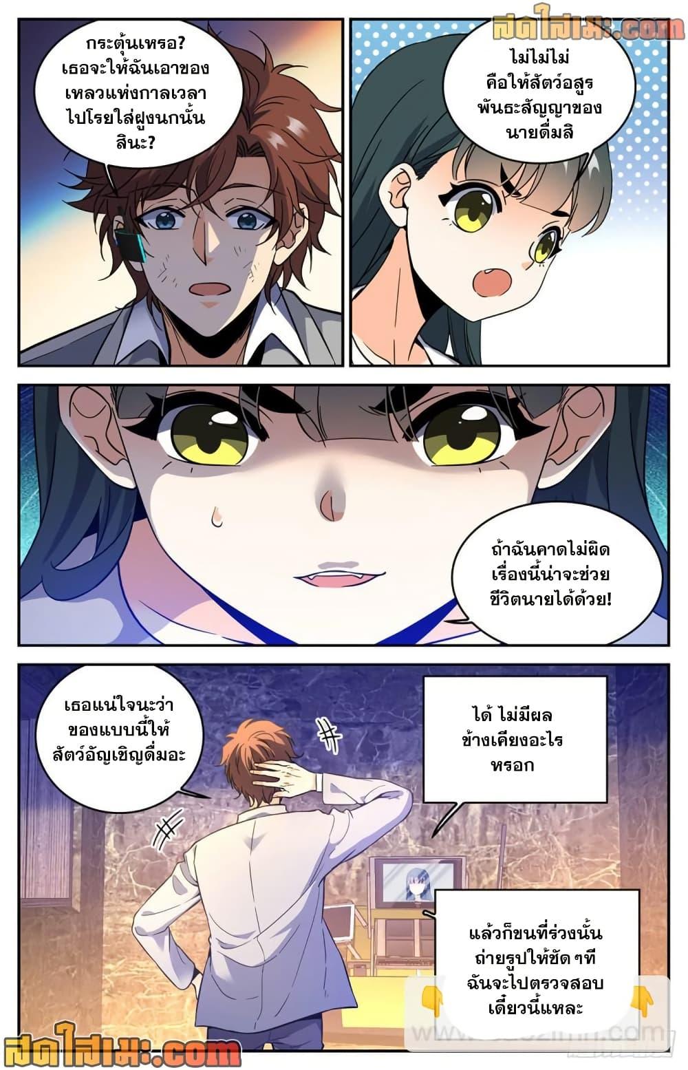 Manga-lc-com อ่านมังงะ อ่านการ์ตูน ออนไลน์ ฟรี Versatile Mage จอมเวทย์เต็มพิกัด ตอนที่ 1 2 3 4 5 6 7 8 9 10 11 12 13 14 ฟรี ไม่มีโฆษณา Manga-lc - อ่าน มังงะ อ่าน การ์ตูน ออนไลน์ อ่านมังงะ ฟรี