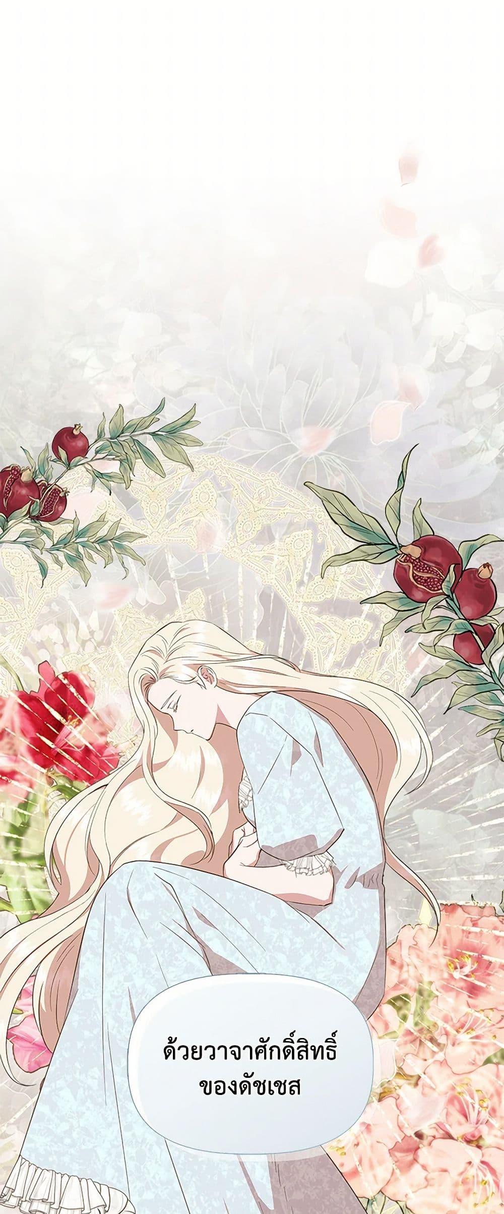 Manga-lc-com อ่านมังงะ อ่านการ์ตูน ออนไลน์ ฟรี I Wasn’t the Cinderella ตอนที่ 1 2 3 4 5 6 7 8 9 10 11 12 13 14 ฟรี ไม่มีโฆษณา Manga-lc - อ่าน มังงะ อ่าน การ์ตูน ออนไลน์ อ่านมังงะ ฟรี