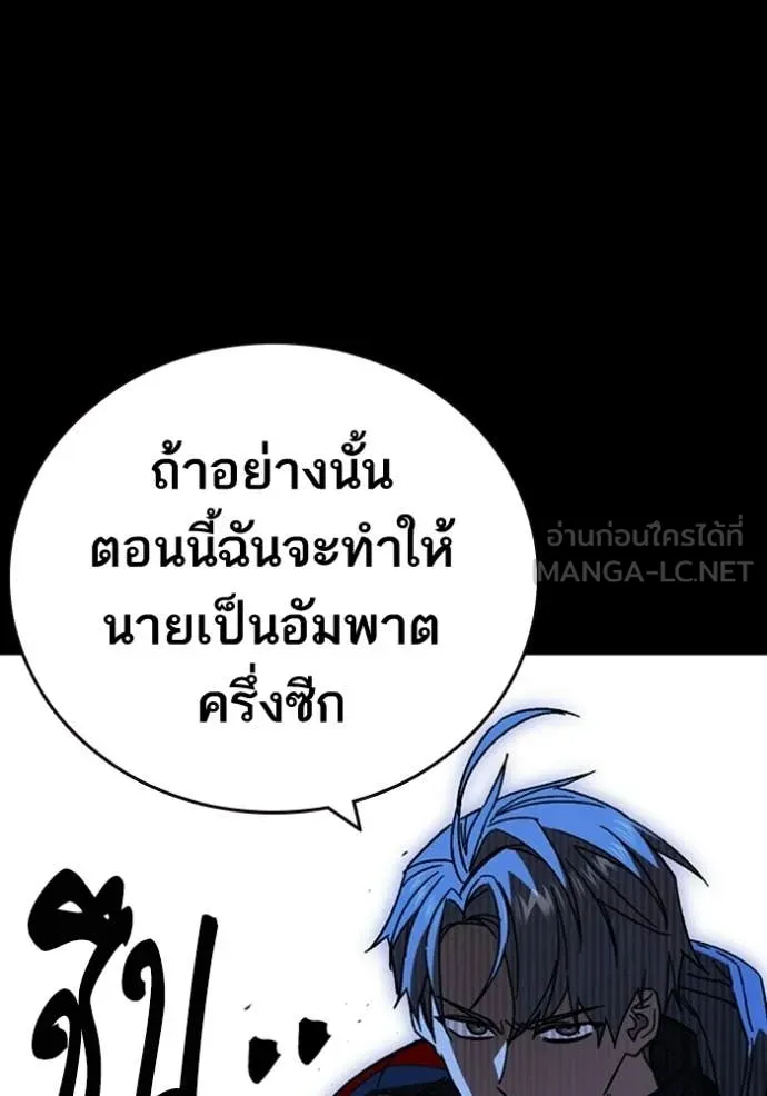 Study Group ตอนที่ 301 รูปที่ 94