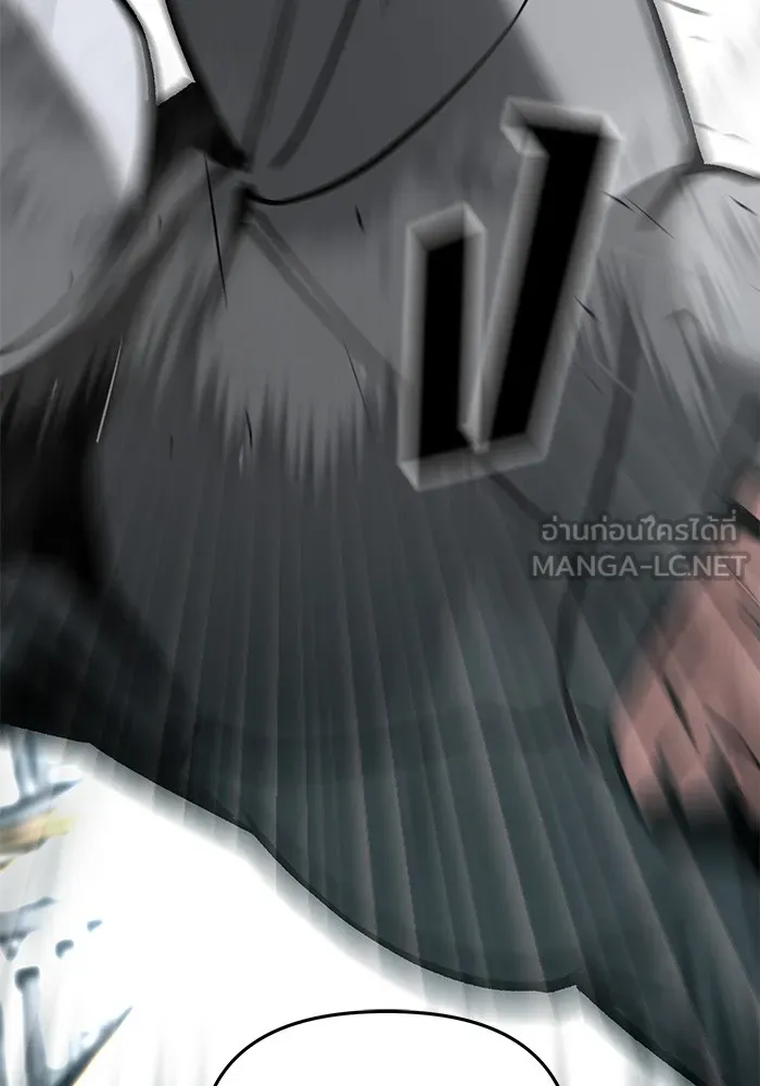 เลวฟาดเลว ตอนที่ 50 รูปที่ 165