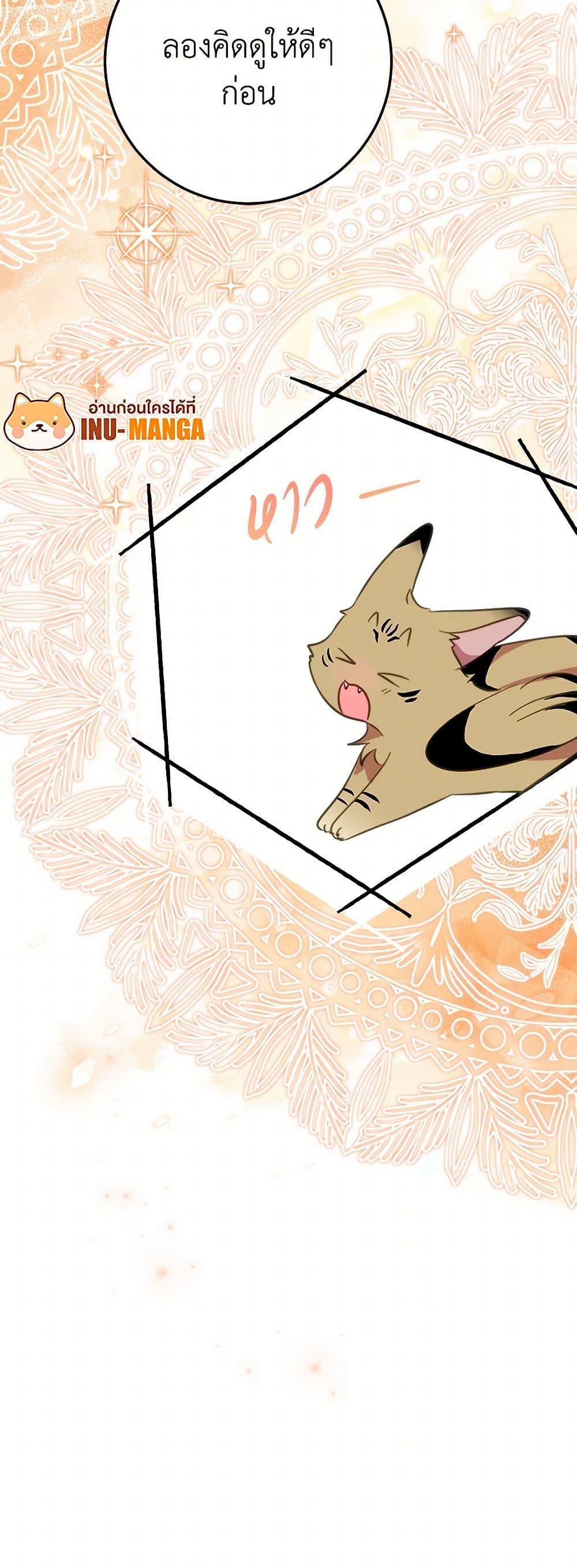 Manga-lc-com อ่านมังงะ อ่านการ์ตูน ออนไลน์ ฟรี The Doomed House’s Contract Daughter ตอนที่ 1 2 3 4 5 6 7 8 9 10 11 12 13 14 ฟรี ไม่มีโฆษณา Manga-lc - อ่าน มังงะ อ่าน การ์ตูน ออนไลน์ อ่านมังงะ ฟรี