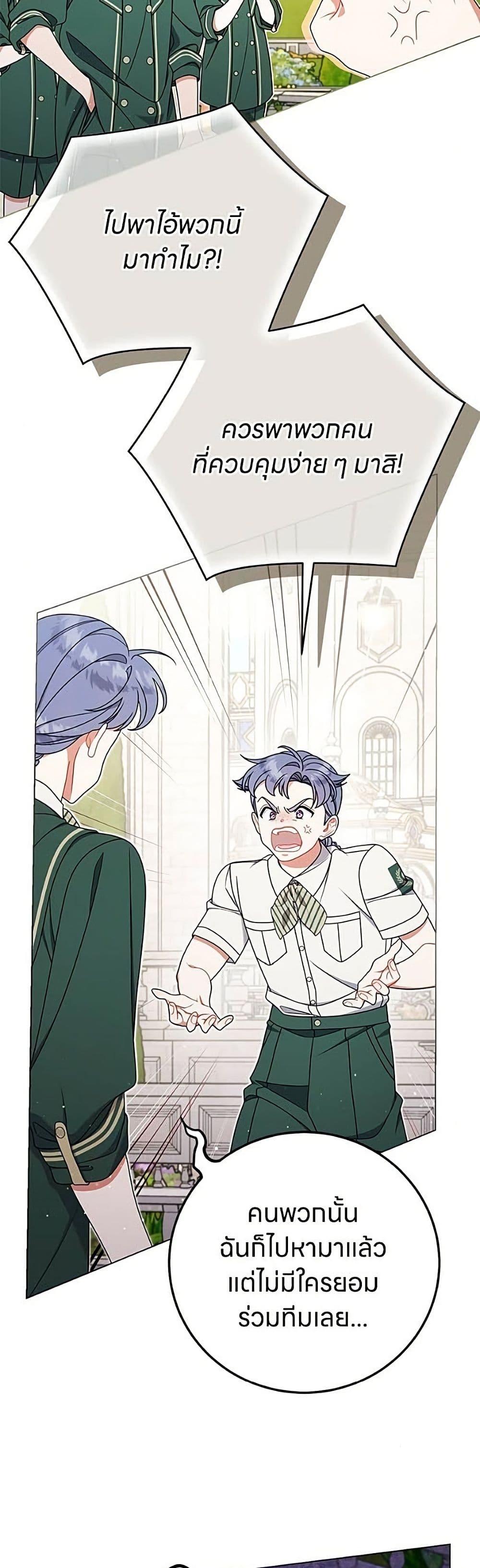 Manga-lc-com อ่านมังงะ อ่านการ์ตูน ออนไลน์ ฟรี This Wasn’t in My Adoption Plan ตอนที่ 1 2 3 4 5 6 7 8 9 10 11 12 13 14 ฟรี ไม่มีโฆษณา Manga-lc - อ่าน มังงะ อ่าน การ์ตูน ออนไลน์ อ่านมังงะ ฟรี