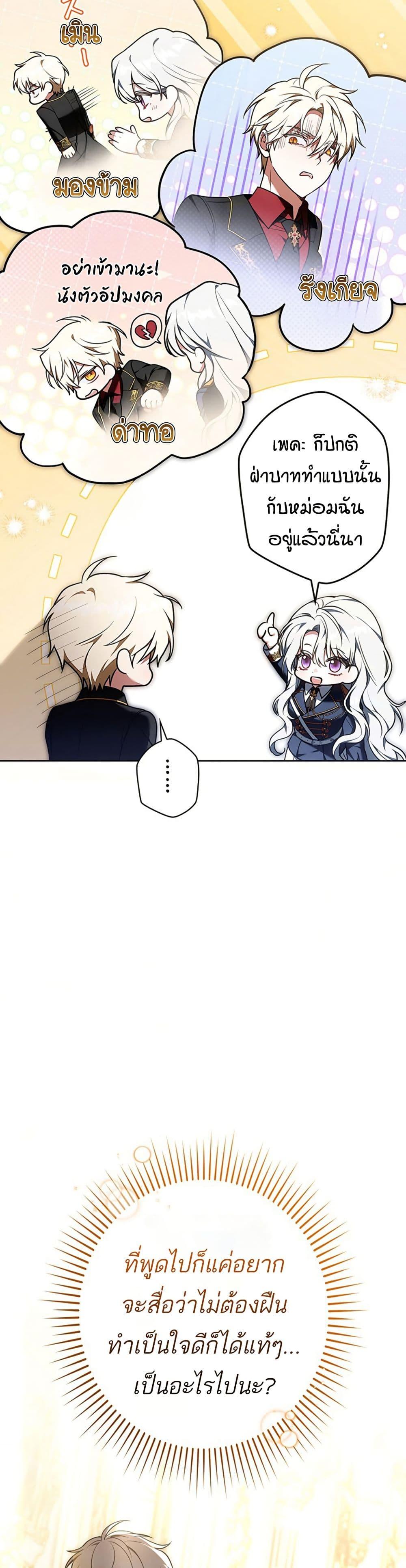 Manga-lc-com อ่านมังงะ อ่านการ์ตูน ออนไลน์ ฟรี I Was Supposed to Be a Stalker Lady, but Somehow I’m Being Adored Instead ตอนที่ 1 2 3 4 5 6 7 8 9 10 11 12 13 14 ฟรี ไม่มีโฆษณา Manga-lc - อ่าน มังงะ อ่าน การ์ตูน ออนไลน์ อ่านมังงะ ฟรี