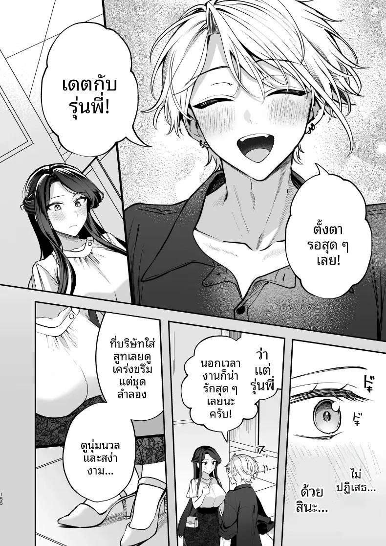 Doujin-Lc- อ่าน โดจิน มังฮวา เกาหลี ญี่ปุ่น จีน แปลไทย ความลับXเดตเเรก (Marosaan) ตอนที่ 1 2 3 4 5 6 7 8 9 10 11 12 13 14 ฟรี ไม่มีโฆษณา อ่าน โดจิน Manhwa เกาหลี ญี่ปุ่น จีน เรามีครบ คัดมาให้เน้นๆ โดจิน 18+ รับประกันความฟินโดย  Doujin Lc