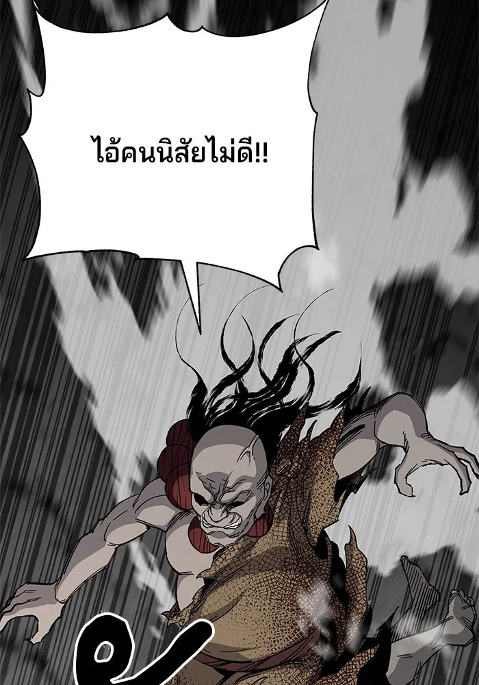 คุณปู่จอมยุทธกับหลานสาวสุดแกร่ง ตอนที่ 66 รูปที่ 103