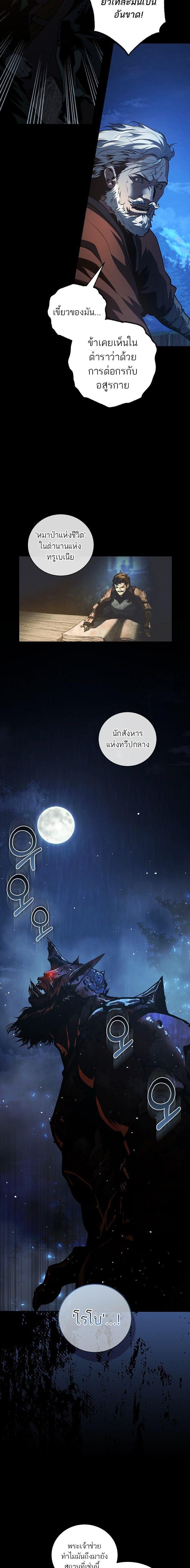 Manga-lc-com อ่านมังงะ อ่านการ์ตูน ออนไลน์ ฟรี Half Blood ตอนที่ 1 2 3 4 5 6 7 8 9 10 11 12 13 14 ฟรี ไม่มีโฆษณา Manga-lc - อ่าน มังงะ อ่าน การ์ตูน ออนไลน์ อ่านมังงะ ฟรี