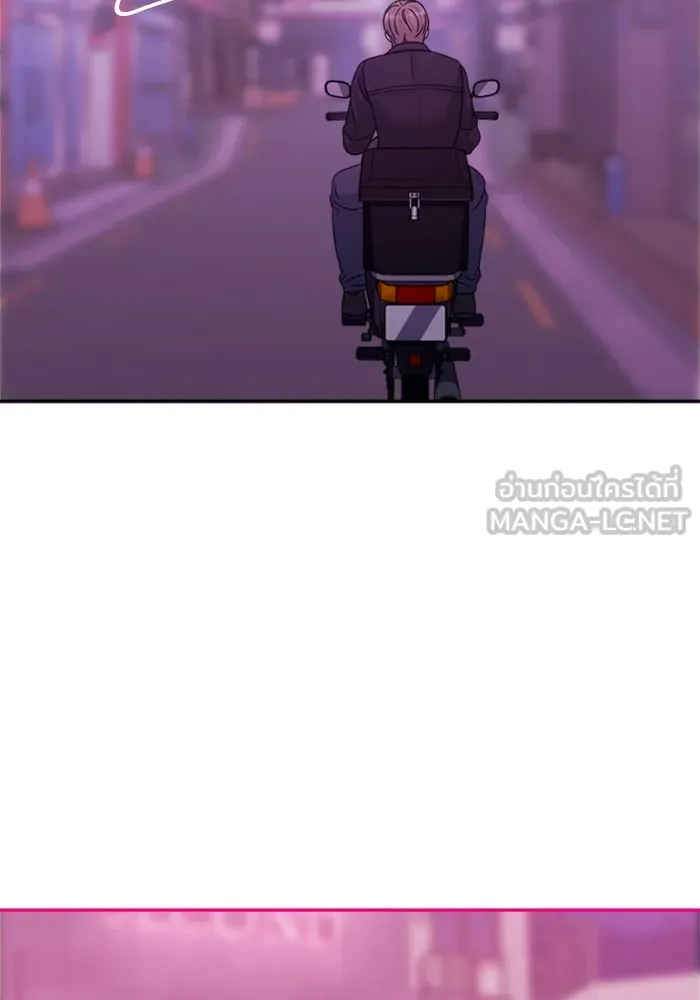 Couple Breaker ตอนที่ 7 รูปที่ 111