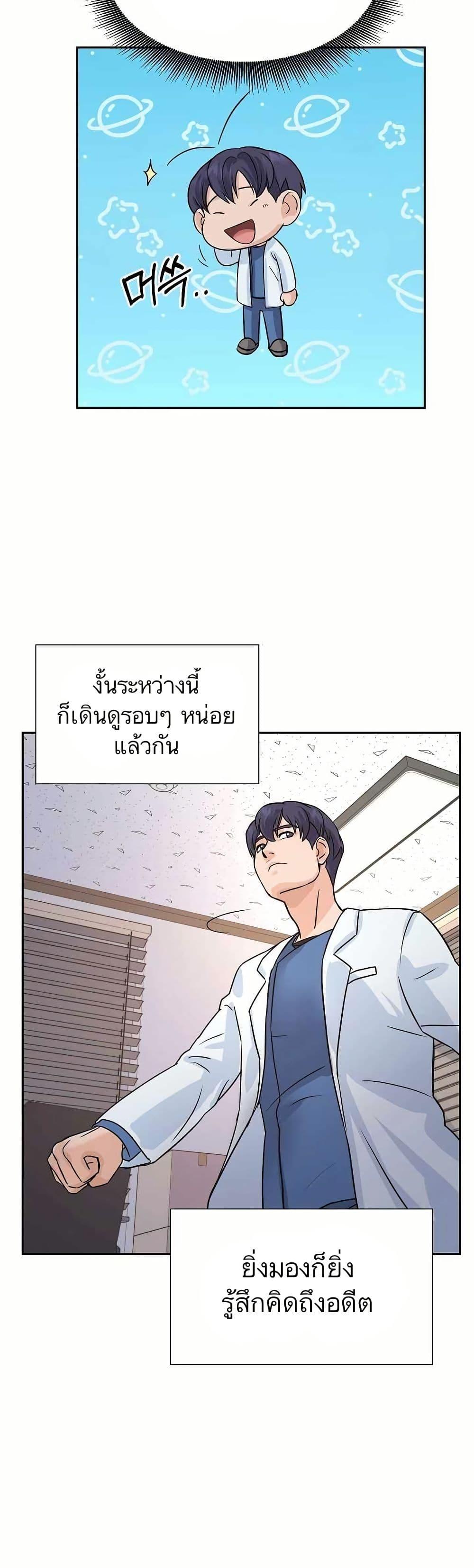 Manga-lc-com อ่านมังงะ อ่านการ์ตูน ออนไลน์ ฟรี Return of the Max-Level Doctor ตอนที่ 1 2 3 4 5 6 7 8 9 10 11 12 13 14 ฟรี ไม่มีโฆษณา Manga-lc - อ่าน มังงะ อ่าน การ์ตูน ออนไลน์ อ่านมังงะ ฟรี