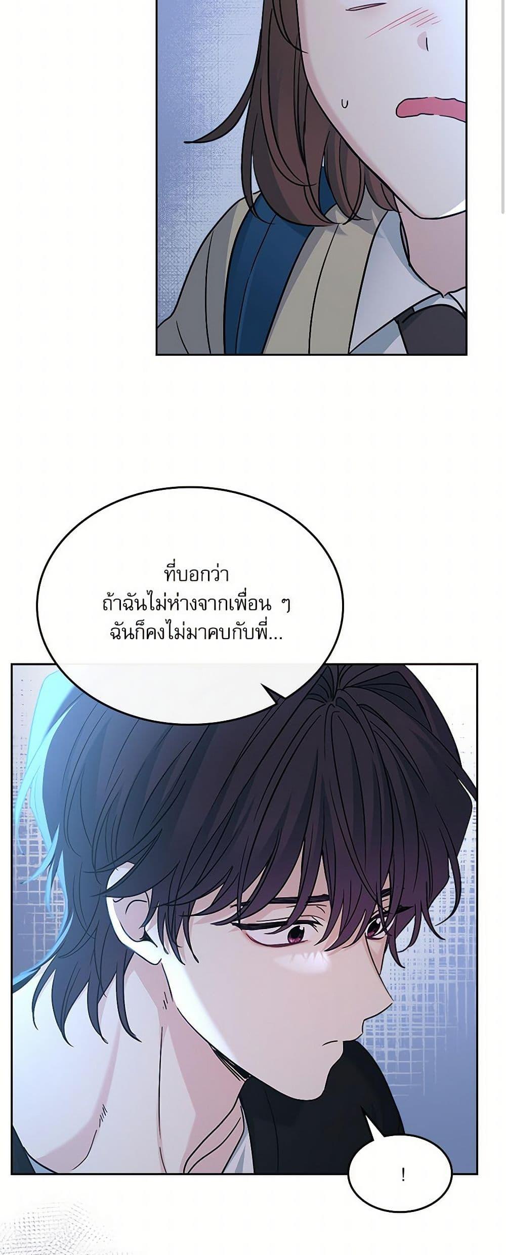 Manga-lc-com อ่านมังงะ อ่านการ์ตูน ออนไลน์ ฟรี My Life as an Internet Novel ตอนที่ 1 2 3 4 5 6 7 8 9 10 11 12 13 14 ฟรี ไม่มีโฆษณา Manga-lc - อ่าน มังงะ อ่าน การ์ตูน ออนไลน์ อ่านมังงะ ฟรี
