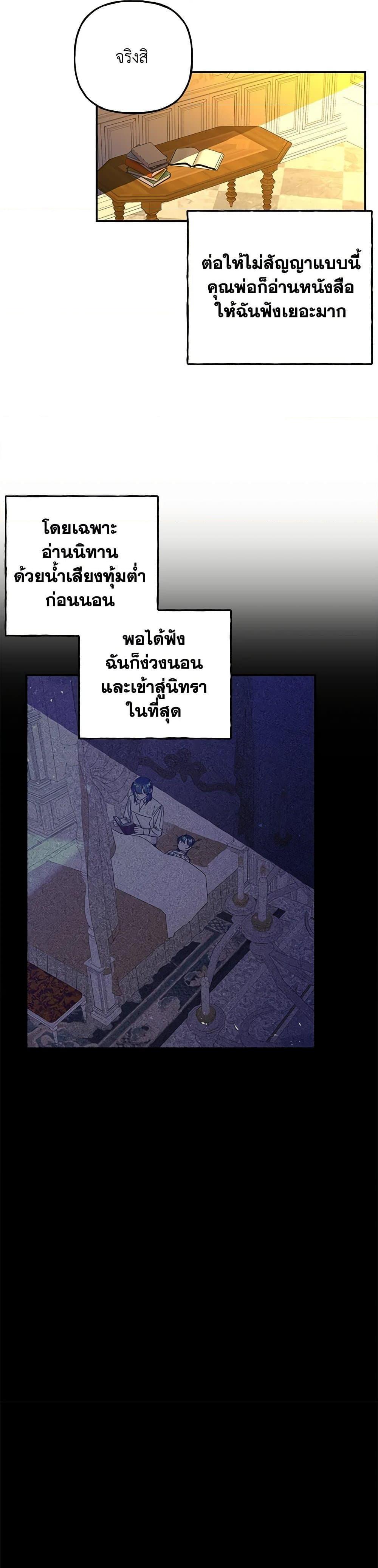 Manga-lc-com อ่านมังงะ อ่านการ์ตูน ออนไลน์ ฟรี Daughter of the Archmage ตอนที่ 1 2 3 4 5 6 7 8 9 10 11 12 13 14 ฟรี ไม่มีโฆษณา Manga-lc - อ่าน มังงะ อ่าน การ์ตูน ออนไลน์ อ่านมังงะ ฟรี