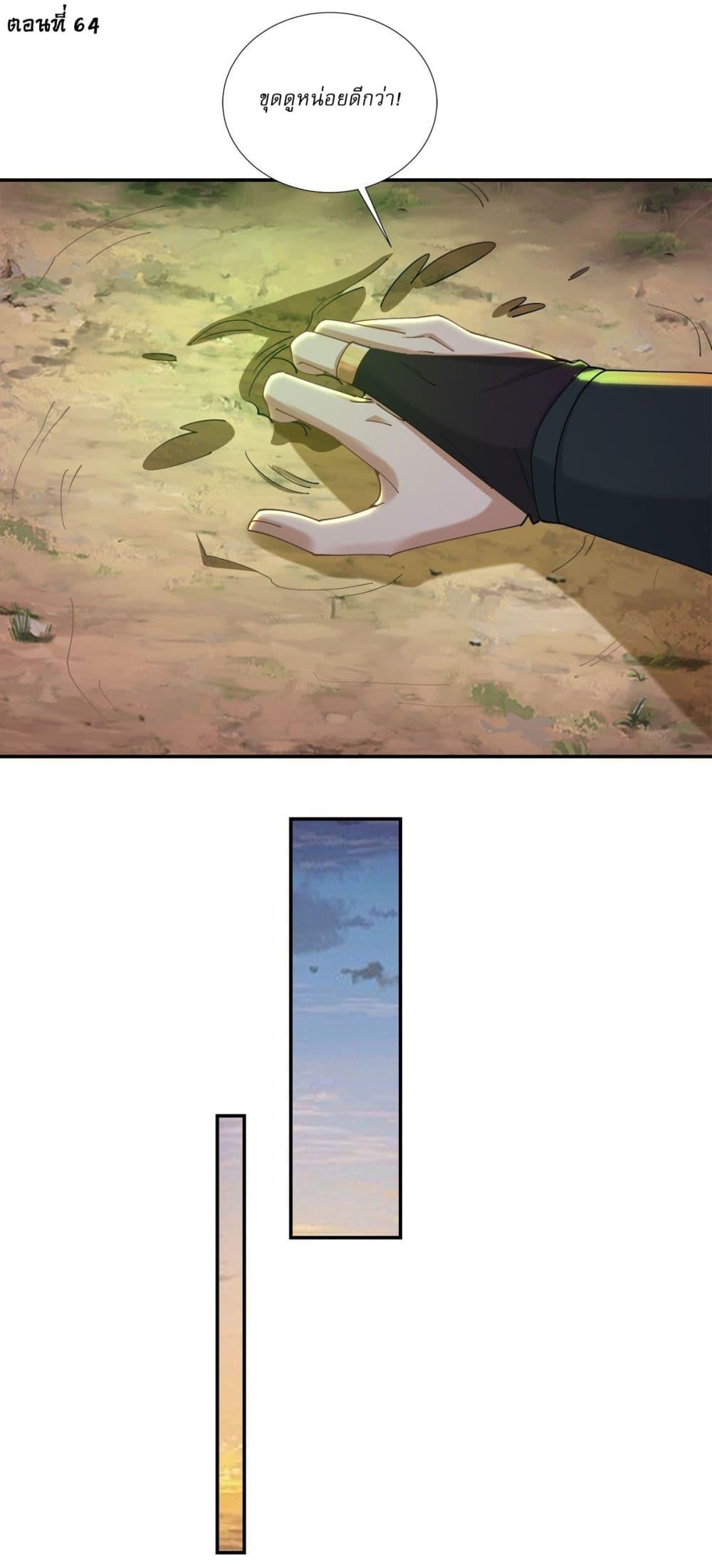 Manga-lc-com อ่านมังงะ อ่านการ์ตูน ออนไลน์ ฟรี As An Immortal, I Only Practice Forbidden Arts ตอนที่ 1 2 3 4 5 6 7 8 9 10 11 12 13 14 ฟรี ไม่มีโฆษณา Manga-lc - อ่าน มังงะ อ่าน การ์ตูน ออนไลน์ อ่านมังงะ ฟรี