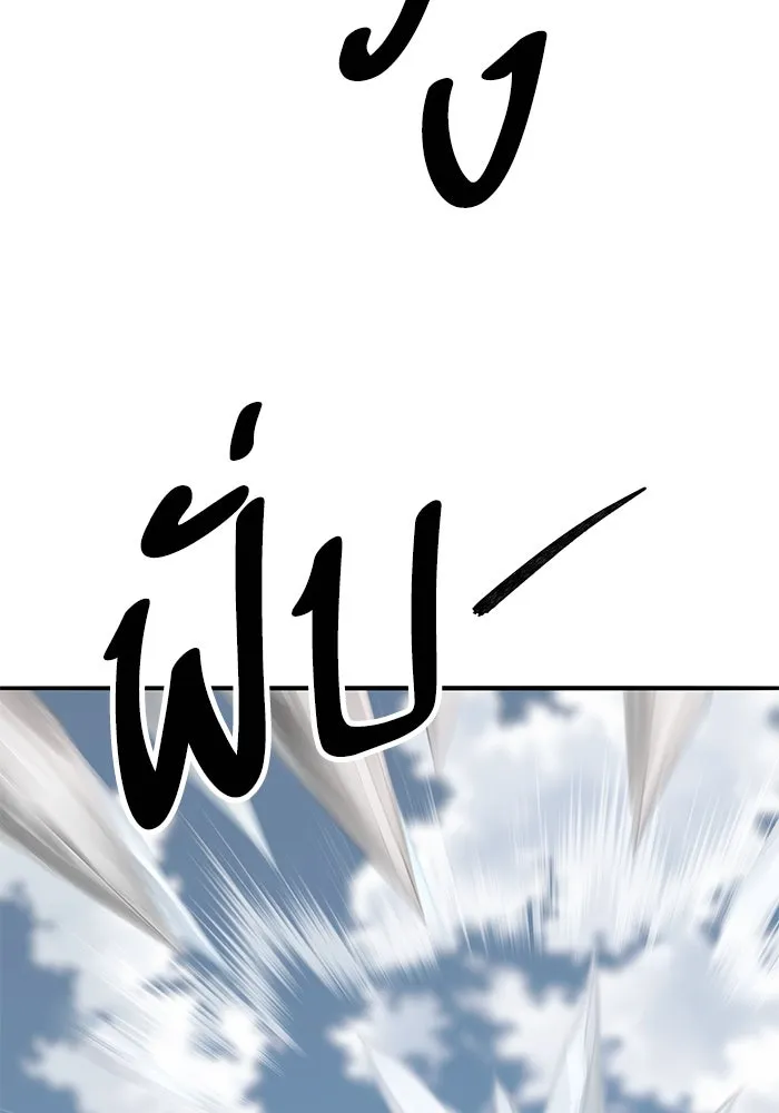 ยอดคนเลเวลทะลุ ตอนที่ 81 ผู้สังหารหมู่แห่ง 8 ดาว (5) รูปที่ 47