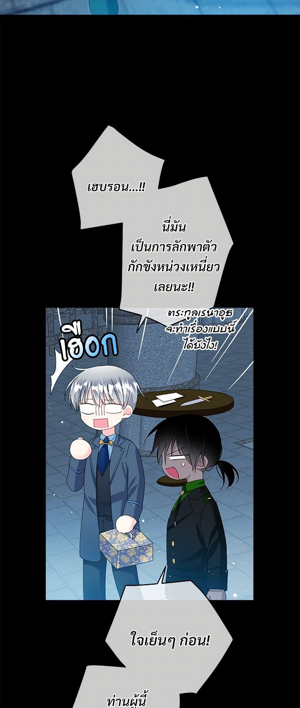 Manga-lc-com อ่านมังงะ อ่านการ์ตูน ออนไลน์ ฟรี The Lady’s Butler ตอนที่ 1 2 3 4 5 6 7 8 9 10 11 12 13 14 ฟรี ไม่มีโฆษณา Manga-lc - อ่าน มังงะ อ่าน การ์ตูน ออนไลน์ อ่านมังงะ ฟรี