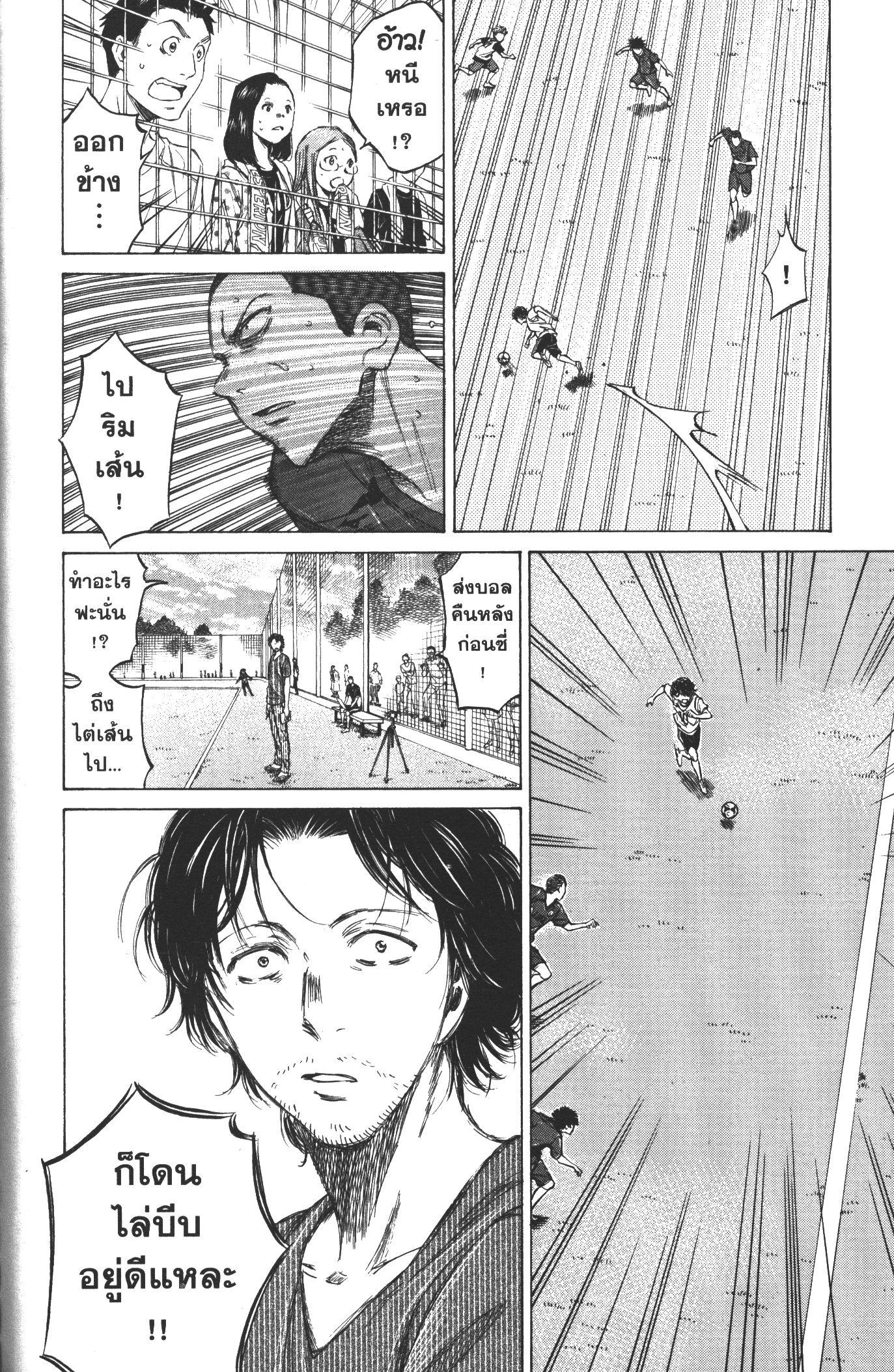 Manga-lc-com อ่านมังงะ อ่านการ์ตูน ออนไลน์ ฟรี Ao Ashi แข้งเด็กหัวใจนักสู้ ตอนที่ 1 2 3 4 5 6 7 8 9 10 11 12 13 14 ฟรี ไม่มีโฆษณา Manga-lc - อ่าน มังงะ อ่าน การ์ตูน ออนไลน์ อ่านมังงะ ฟรี