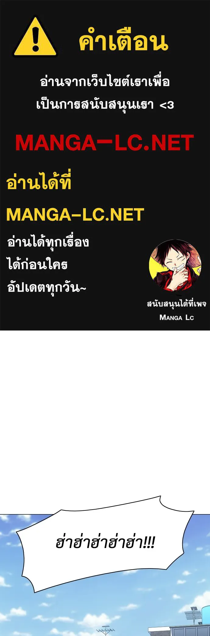 JAKDU ตอนที่ 75 รูปที่ 1