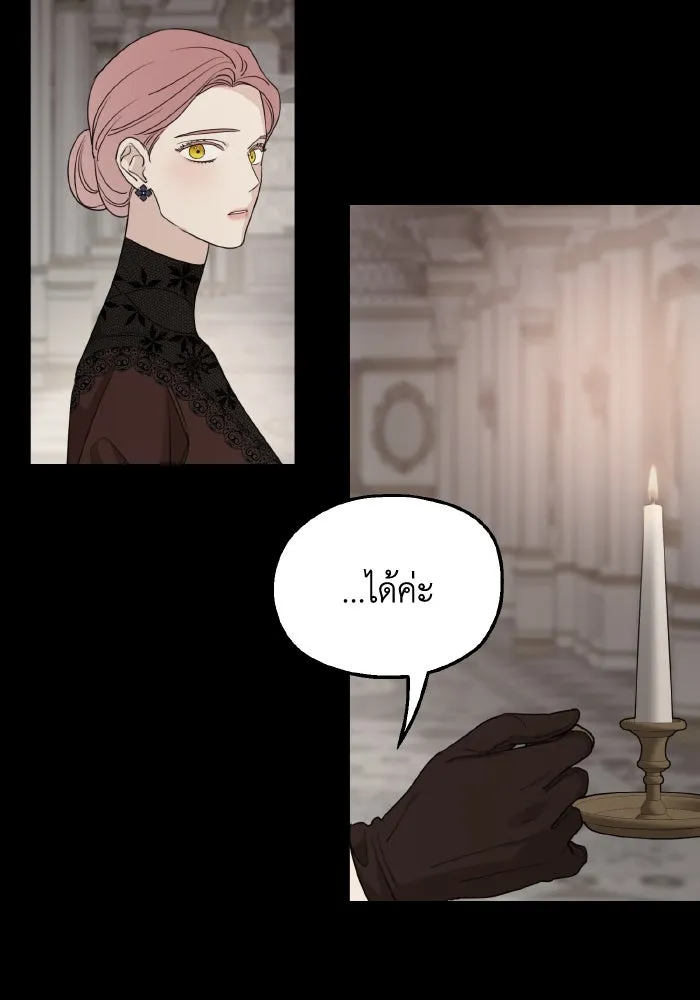 ครอบครัวสามีเห็นทีจะคลั่งรัก ตอนที่ 63 รูปที่ 112