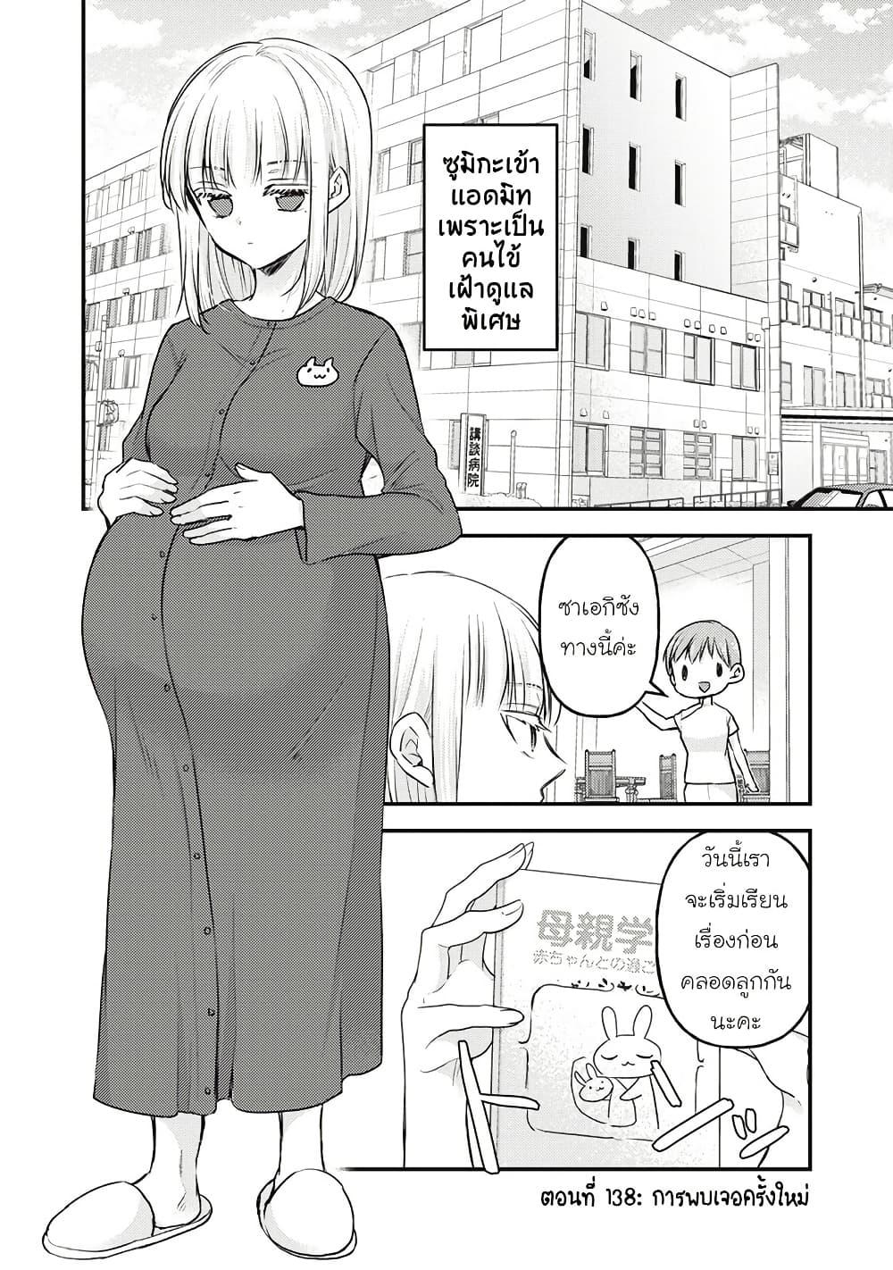 Manga-lc-com อ่านมังงะ อ่านการ์ตูน ออนไลน์ ฟรี Mijuku na Futari de Gozaimasu ga ตอนที่ 1 2 3 4 5 6 7 8 9 10 11 12 13 14 ฟรี ไม่มีโฆษณา Manga-lc - อ่าน มังงะ อ่าน การ์ตูน ออนไลน์ อ่านมังงะ ฟรี