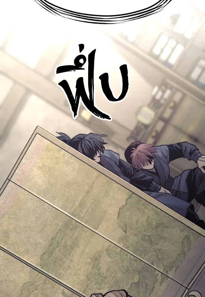 เส้นทางสู่เทพมาร ตอนที่ 137 รูปที่ 127