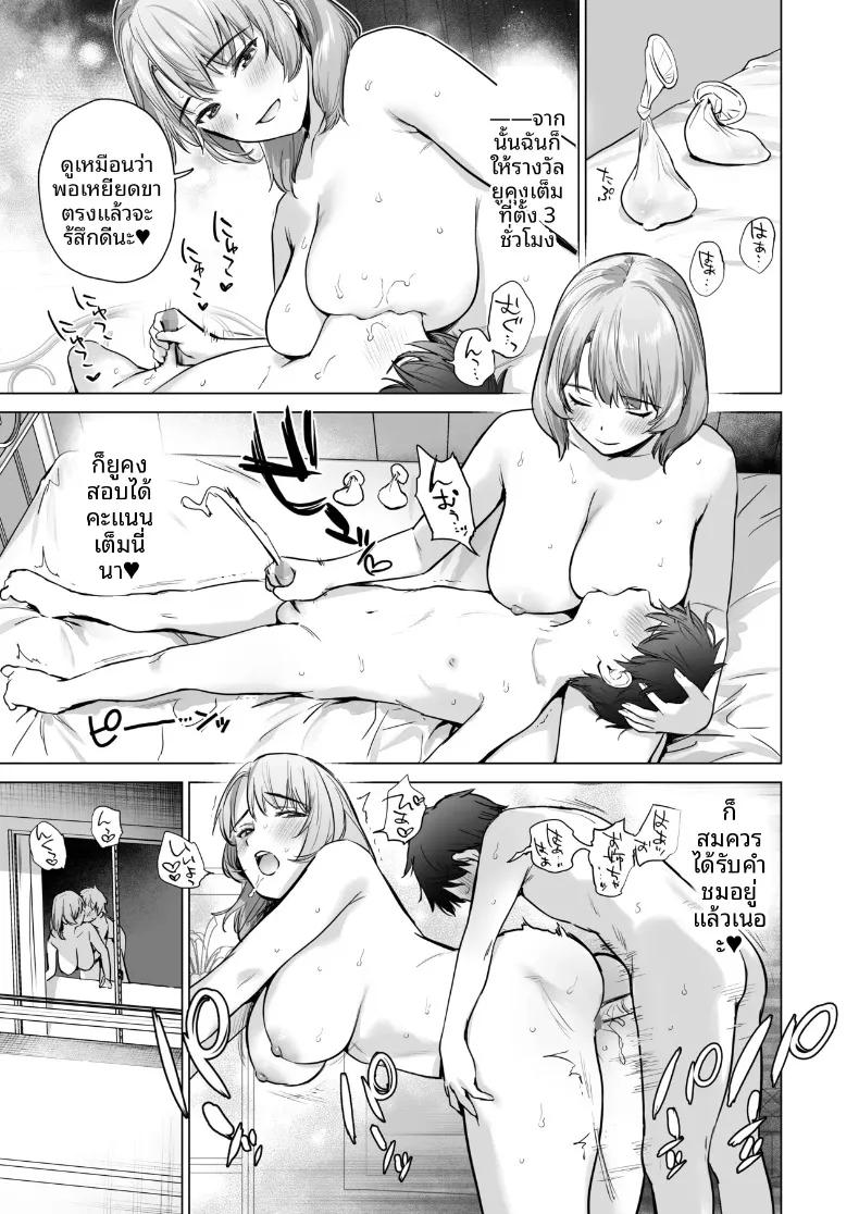 Doujin-Lc- อ่าน โดจิน มังฮวา เกาหลี ญี่ปุ่น จีน แปลไทย บทเรียนลับกับติวเตอร์สาวมัธยมปลาย (Umakuchi Syouyu) ตอนที่ 1 2 3 4 5 6 7 8 9 10 11 12 13 14 ฟรี ไม่มีโฆษณา อ่าน โดจิน Manhwa เกาหลี ญี่ปุ่น จีน เรามีครบ คัดมาให้เน้นๆ โดจิน 18+ รับประกันความฟินโดย  Doujin Lc