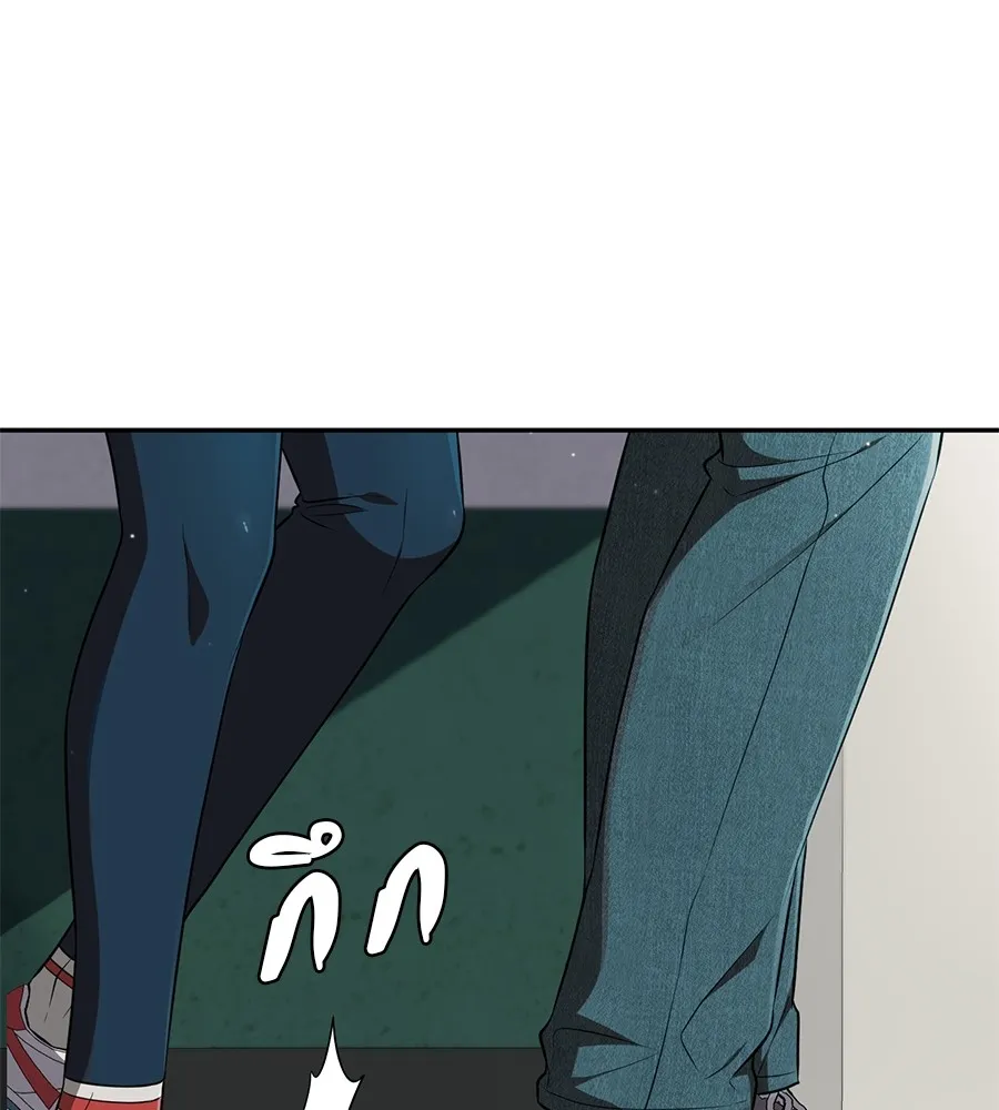 คอลเซ็นเตอร์เปลี่ยนชีวิต ตอนที่ 24 ความพังพินาศของนักแสดงผู้ยิ่งใ รูปที่ 107