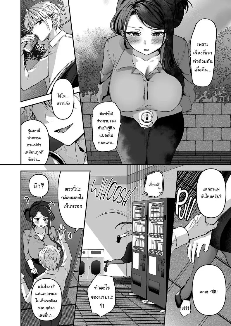 Doujin-Lc- อ่าน โดจิน มังฮวา เกาหลี ญี่ปุ่น จีน แปลไทย คำพูดที่เกลียดที่สุด ตอนที่ 1 2 3 4 5 6 7 8 9 10 11 12 13 14 ฟรี ไม่มีโฆษณา อ่าน โดจิน Manhwa เกาหลี ญี่ปุ่น จีน เรามีครบ คัดมาให้เน้นๆ โดจิน 18+ รับประกันความฟินโดย  Doujin Lc