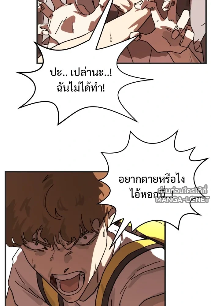 Manga-lc-com อ่านมังงะ อ่านการ์ตูน ออนไลน์ ฟรี วันดีคืนดี โซลก็ ตอนที่ 1 2 3 4 5 6 7 8 9 10 11 12 13 14 ฟรี ไม่มีโฆษณา Manga-lc - อ่าน มังงะ อ่าน การ์ตูน ออนไลน์ อ่านมังงะ ฟรี