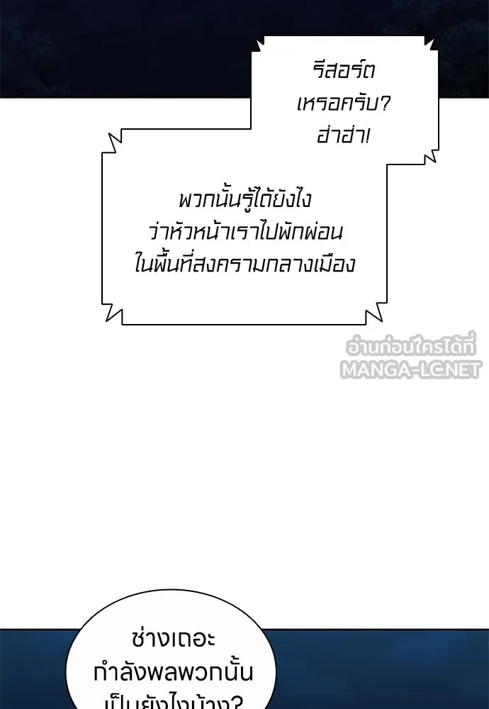 อัยการสายโหด ตอนที่ 43 รูปที่ 33