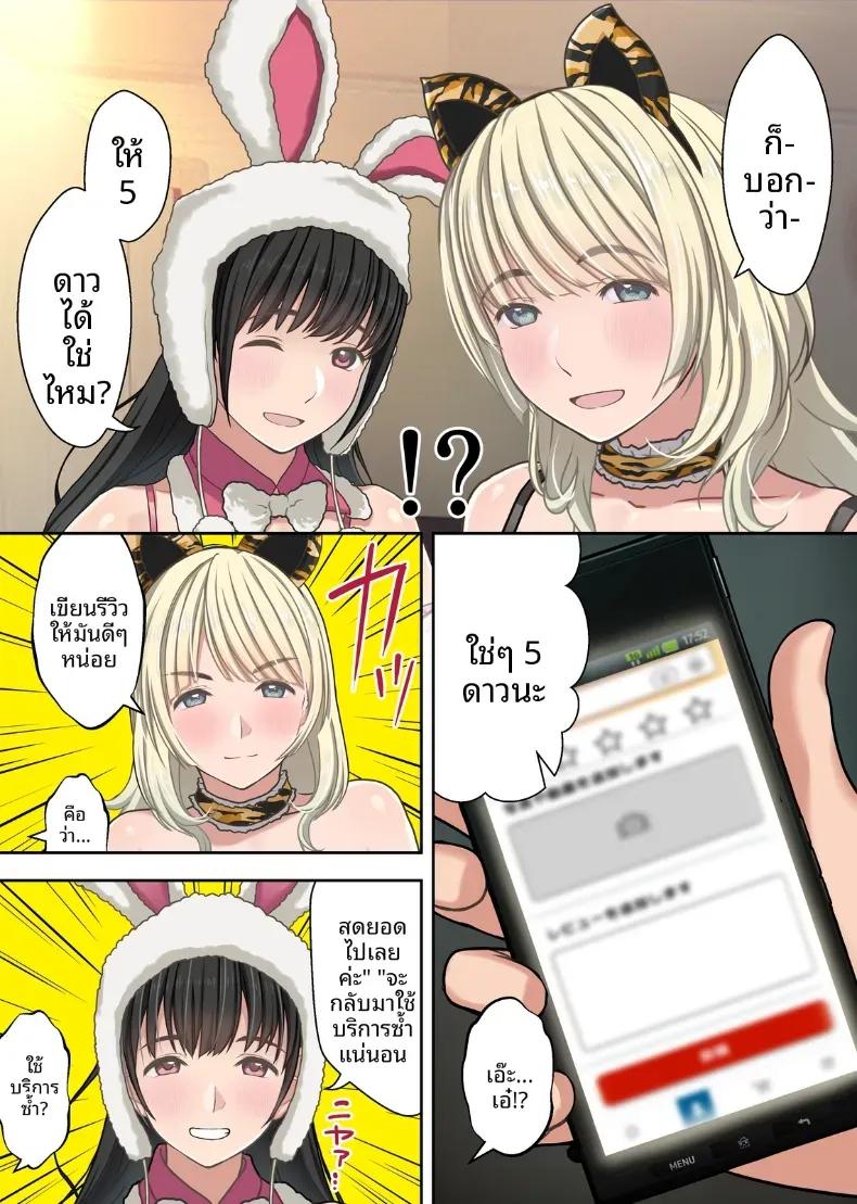 Doujin-Lc- อ่าน โดจิน มังฮวา เกาหลี ญี่ปุ่น จีน แปลไทย สองสาวสวยที่สั่งมาจากออนไลน์(Ryunnu) ตอนที่ 1 2 3 4 5 6 7 8 9 10 11 12 13 14 ฟรี ไม่มีโฆษณา อ่าน โดจิน Manhwa เกาหลี ญี่ปุ่น จีน เรามีครบ คัดมาให้เน้นๆ โดจิน 18+ รับประกันความฟินโดย  Doujin Lc