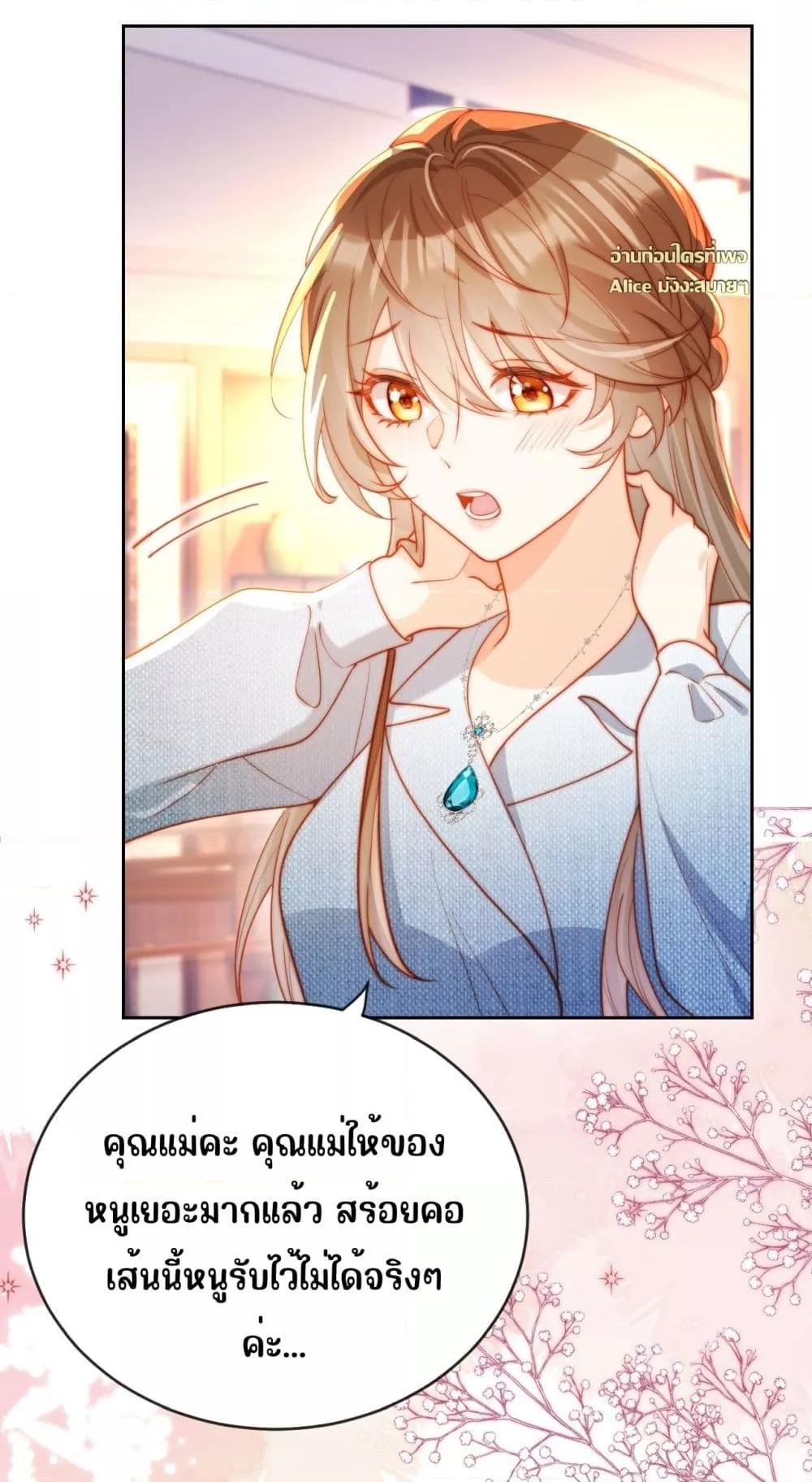 Manga-lc-com อ่านมังงะ อ่านการ์ตูน ออนไลน์ ฟรี บอสตัวร้ายแสร้ง ตอนที่ 1 2 3 4 5 6 7 8 9 10 11 12 13 14 ฟรี ไม่มีโฆษณา Manga-lc - อ่าน มังงะ อ่าน การ์ตูน ออนไลน์ อ่านมังงะ ฟรี