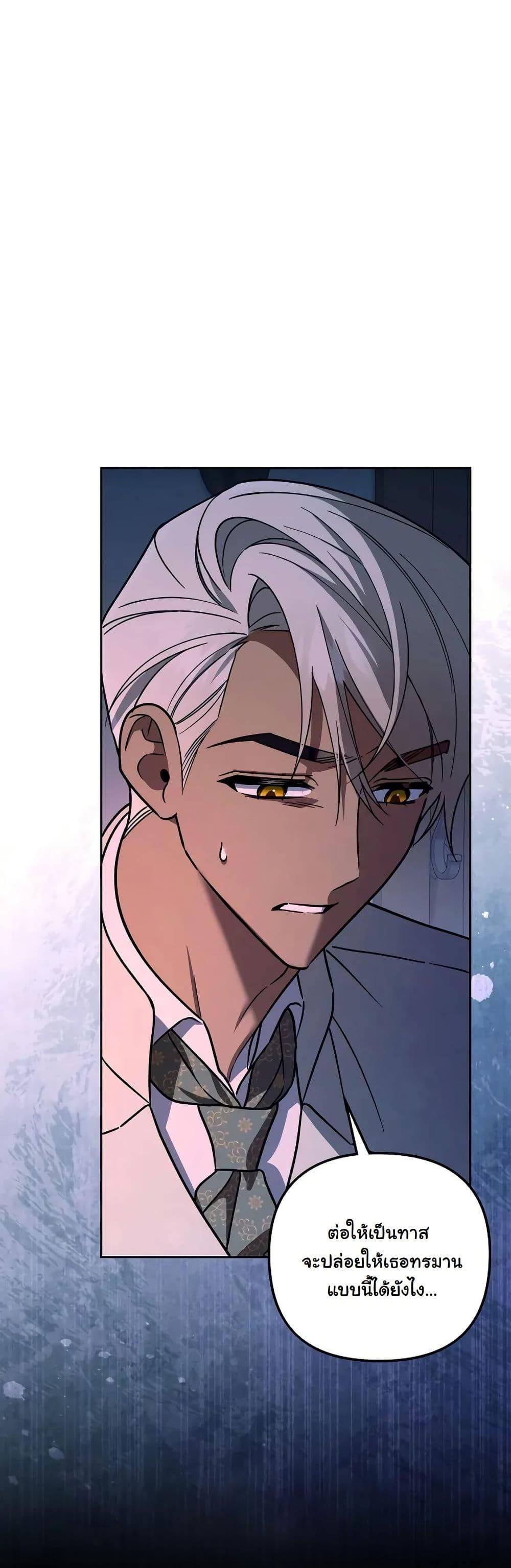 Manga-lc-com อ่านมังงะ อ่านการ์ตูน ออนไลน์ ฟรี A Slave of Rubelfast ตอนที่ 1 2 3 4 5 6 7 8 9 10 11 12 13 14 ฟรี ไม่มีโฆษณา Manga-lc - อ่าน มังงะ อ่าน การ์ตูน ออนไลน์ อ่านมังงะ ฟรี