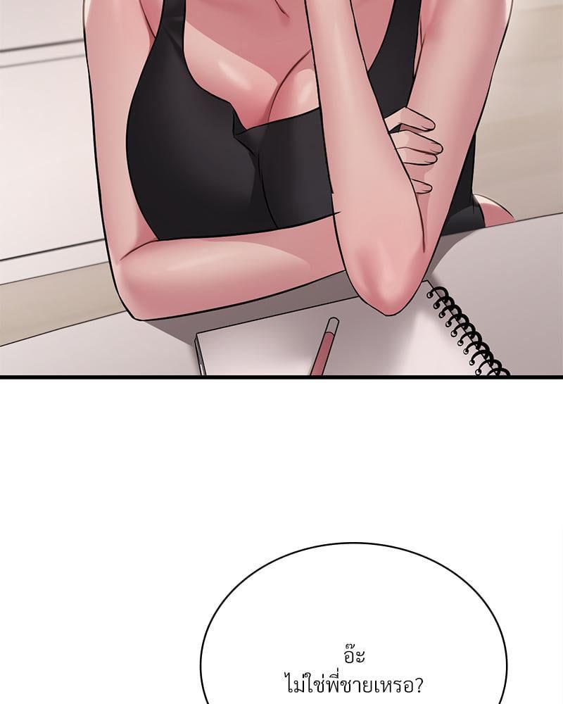 Doujin-Lc- อ่าน โดจิน มังฮวา เกาหลี ญี่ปุ่น จีน แปลไทย Drunk on You ตอนที่ 1 2 3 4 5 6 7 8 9 10 11 12 13 14 ฟรี ไม่มีโฆษณา อ่าน โดจิน Manhwa เกาหลี ญี่ปุ่น จีน เรามีครบ คัดมาให้เน้นๆ โดจิน 18+ รับประกันความฟินโดย  Doujin Lc