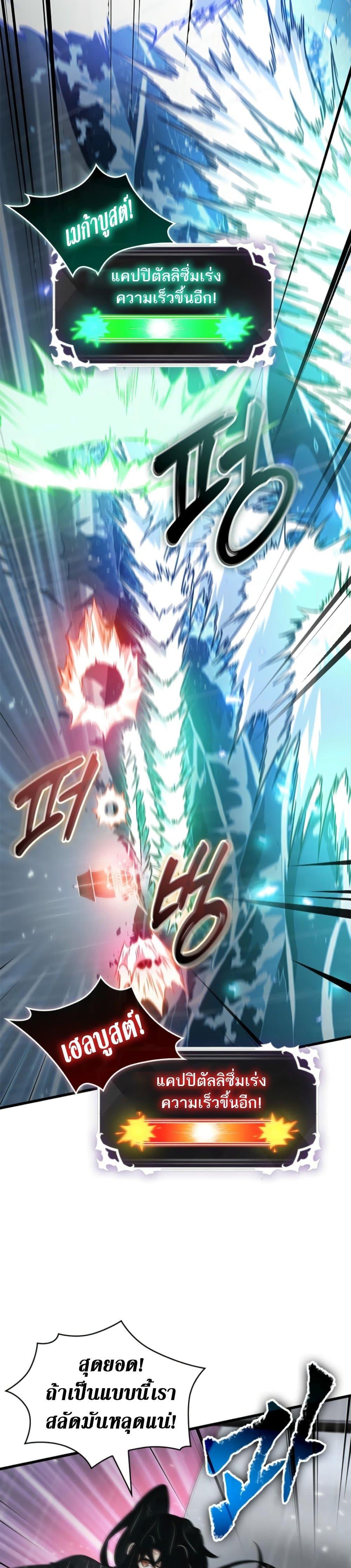 Manga-lc-com อ่านมังงะ อ่านการ์ตูน ออนไลน์ ฟรี Pick Me Up, Infinite Gacha ตอนที่ 1 2 3 4 5 6 7 8 9 10 11 12 13 14 ฟรี ไม่มีโฆษณา Manga-lc - อ่าน มังงะ อ่าน การ์ตูน ออนไลน์ อ่านมังงะ ฟรี