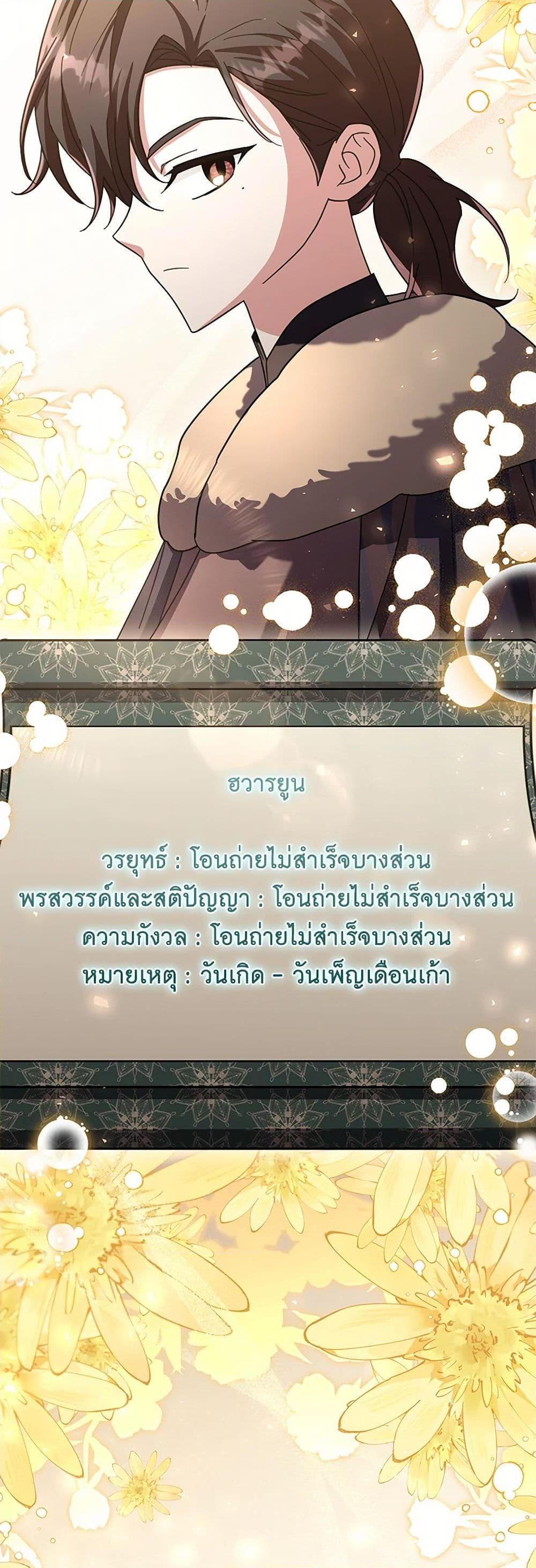 Manga-lc-com อ่านมังงะ อ่านการ์ตูน ออนไลน์ ฟรี The Overflowing Elixir of the Fallen House ตอนที่ 1 2 3 4 5 6 7 8 9 10 11 12 13 14 ฟรี ไม่มีโฆษณา Manga-lc - อ่าน มังงะ อ่าน การ์ตูน ออนไลน์ อ่านมังงะ ฟรี