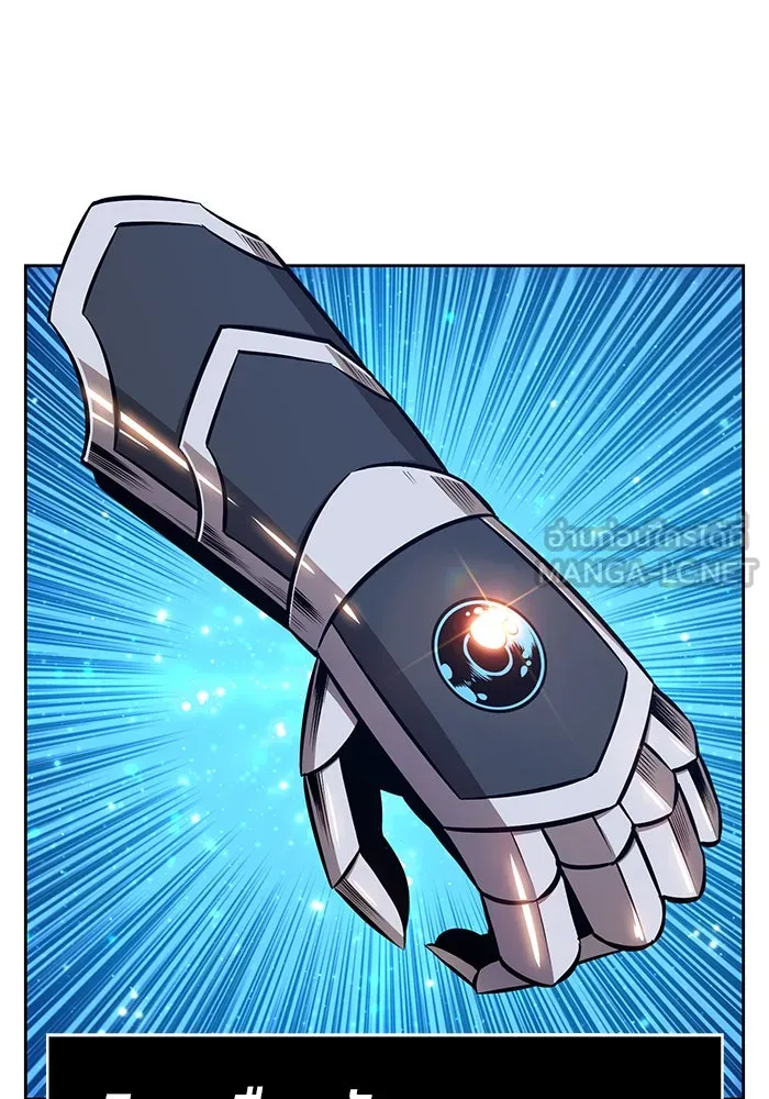 +99 ท่อนไม้พร้อมบวก ตอนที่ 1 รูปที่ 201