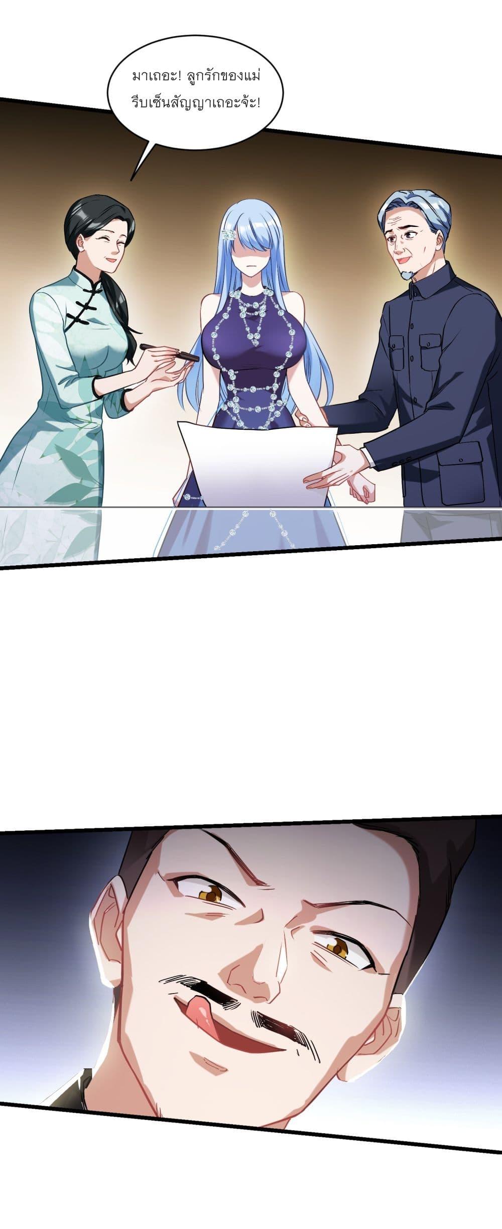 Manga-lc-com อ่านมังงะ อ่านการ์ตูน ออนไลน์ ฟรี Became a Billionaire After Dog Licking Improperly ตอนที่ 1 2 3 4 5 6 7 8 9 10 11 12 13 14 ฟรี ไม่มีโฆษณา Manga-lc - อ่าน มังงะ อ่าน การ์ตูน ออนไลน์ อ่านมังงะ ฟรี