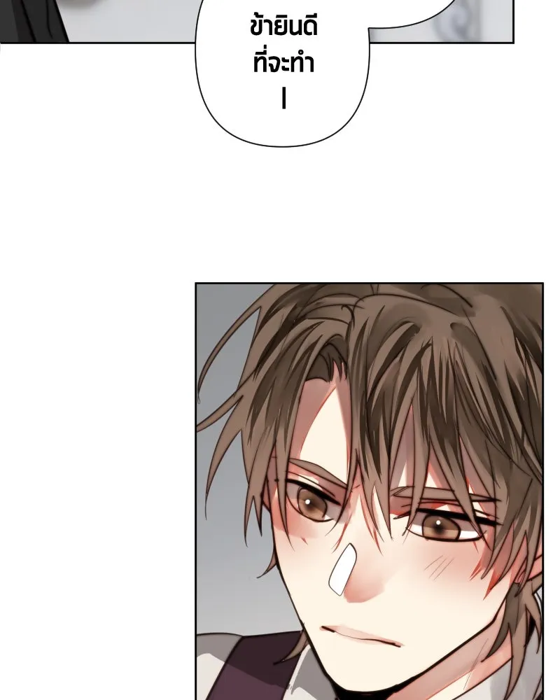 เทพมังกรคลั่งรัก ตอนที่ 63 คู่แสงจันทร์ รูปที่ 17