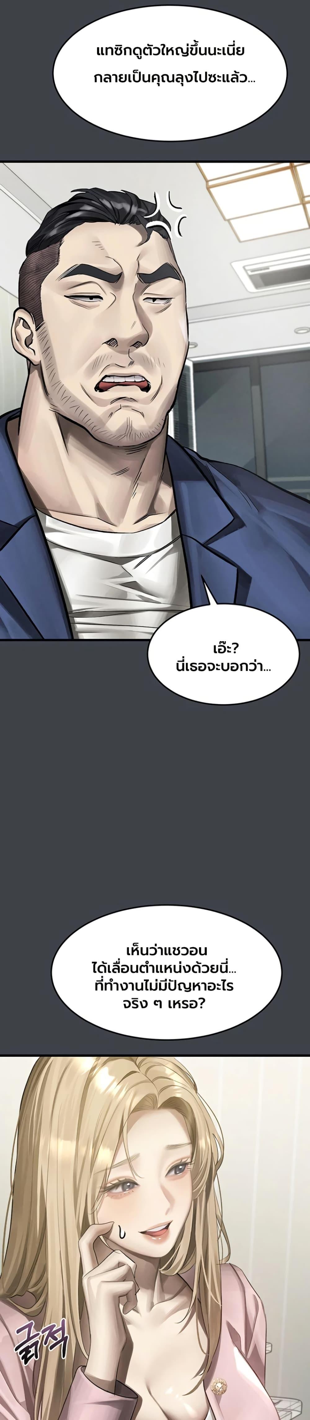 Doujin-Lc- อ่าน โดจิน มังฮวา เกาหลี ญี่ปุ่น จีน แปลไทย Dirty Talk ตอนที่ 1 2 3 4 5 6 7 8 9 10 11 12 13 14 ฟรี ไม่มีโฆษณา อ่าน โดจิน Manhwa เกาหลี ญี่ปุ่น จีน เรามีครบ คัดมาให้เน้นๆ โดจิน 18+ รับประกันความฟินโดย  Doujin Lc
