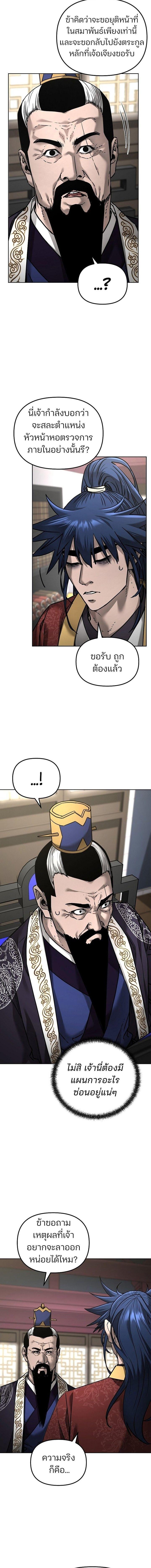 Manga-lc-com อ่านมังงะ อ่านการ์ตูน ออนไลน์ ฟรี The Reborn Ranker Chronicles ตอนที่ 1 2 3 4 5 6 7 8 9 10 11 12 13 14 ฟรี ไม่มีโฆษณา Manga-lc - อ่าน มังงะ อ่าน การ์ตูน ออนไลน์ อ่านมังงะ ฟรี