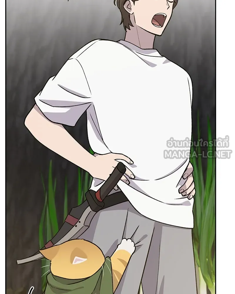 ปลูกผักพิชิตหอคอย ตอนที่ 23 รูปที่ 39