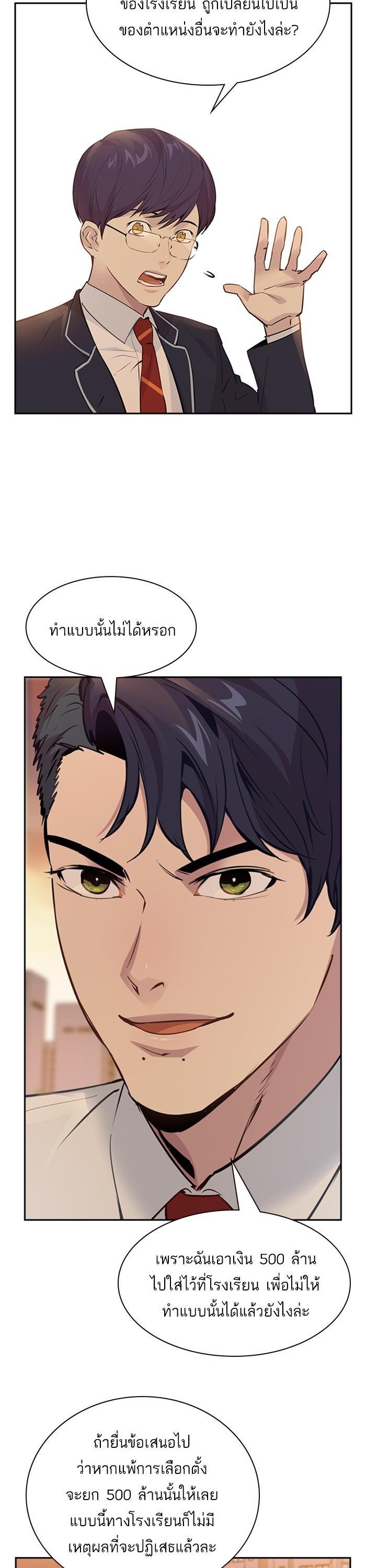 Manga-lc-com อ่านมังงะ อ่านการ์ตูน ออนไลน์ ฟรี The World Is Money and Power กลโกงโลกพนัน ตอนที่ 1 2 3 4 5 6 7 8 9 10 11 12 13 14 ฟรี ไม่มีโฆษณา Manga-lc - อ่าน มังงะ อ่าน การ์ตูน ออนไลน์ อ่านมังงะ ฟรี