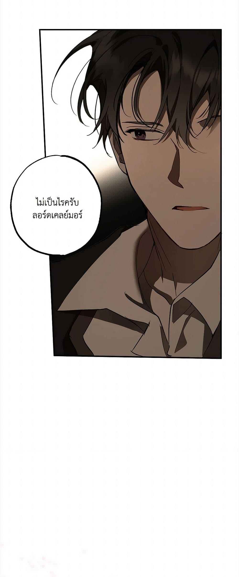 Manga-lc-com อ่านมังงะ อ่านการ์ตูน ออนไลน์ ฟรี It Was All a Mistake ตอนที่ 1 2 3 4 5 6 7 8 9 10 11 12 13 14 ฟรี ไม่มีโฆษณา Manga-lc - อ่าน มังงะ อ่าน การ์ตูน ออนไลน์ อ่านมังงะ ฟรี