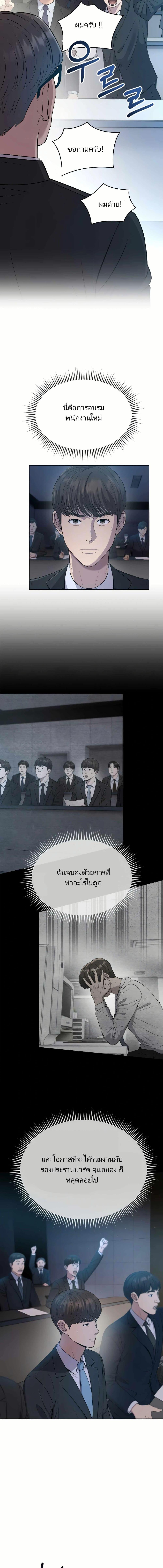 Manga-lc-com อ่านมังงะ อ่านการ์ตูน ออนไลน์ ฟรี New Employee Kim Chul-Soo ตอนที่ 1 2 3 4 5 6 7 8 9 10 11 12 13 14 ฟรี ไม่มีโฆษณา Manga-lc - อ่าน มังงะ อ่าน การ์ตูน ออนไลน์ อ่านมังงะ ฟรี