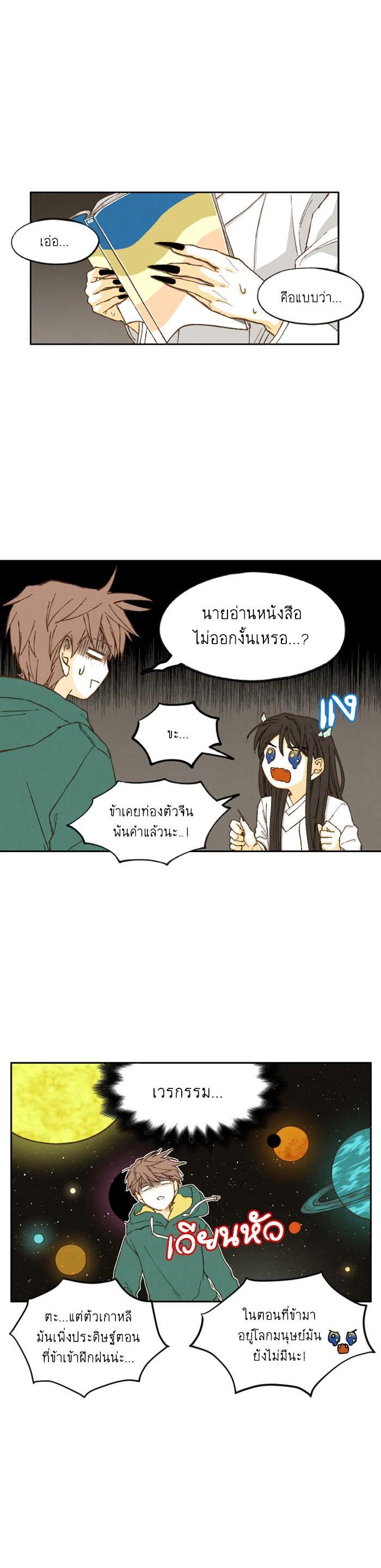 Manga-lc-com อ่านมังงะ อ่านการ์ตูน ออนไลน์ ฟรี How to Become a Dragon ตอนที่ 1 2 3 4 5 6 7 8 9 10 11 12 13 14 ฟรี ไม่มีโฆษณา Manga-lc - อ่าน มังงะ อ่าน การ์ตูน ออนไลน์ อ่านมังงะ ฟรี