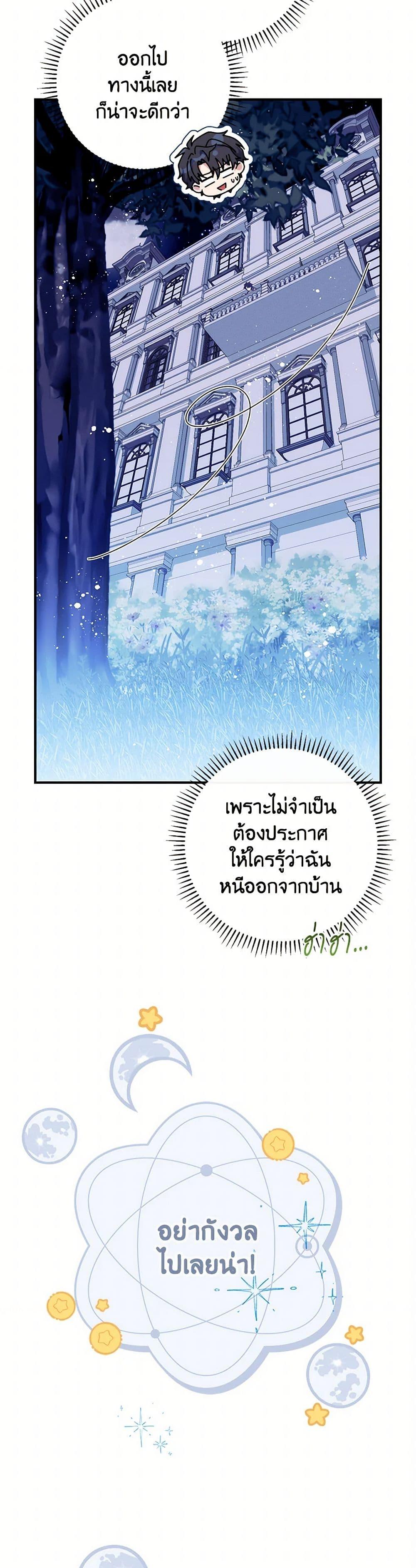 Manga-lc-com อ่านมังงะ อ่านการ์ตูน ออนไลน์ ฟรี I Became a Childhood Friend of the Obsessive Sub Male Lead ตอนที่ 1 2 3 4 5 6 7 8 9 10 11 12 13 14 ฟรี ไม่มีโฆษณา Manga-lc - อ่าน มังงะ อ่าน การ์ตูน ออนไลน์ อ่านมังงะ ฟรี
