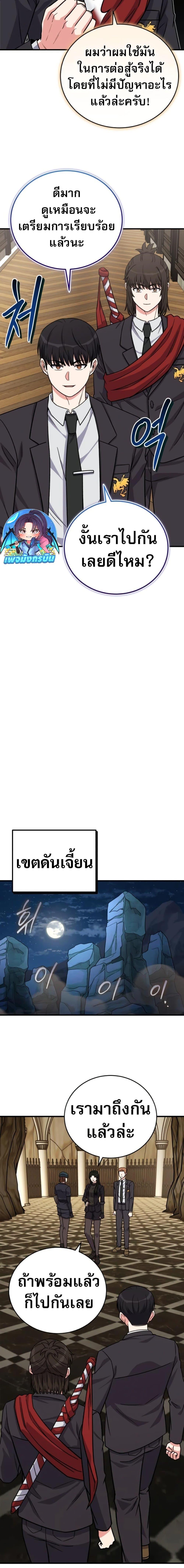 Manga-lc-com อ่านมังงะ อ่านการ์ตูน ออนไลน์ ฟรี The Support Ate it All ตอนที่ 1 2 3 4 5 6 7 8 9 10 11 12 13 14 ฟรี ไม่มีโฆษณา Manga-lc - อ่าน มังงะ อ่าน การ์ตูน ออนไลน์ อ่านมังงะ ฟรี