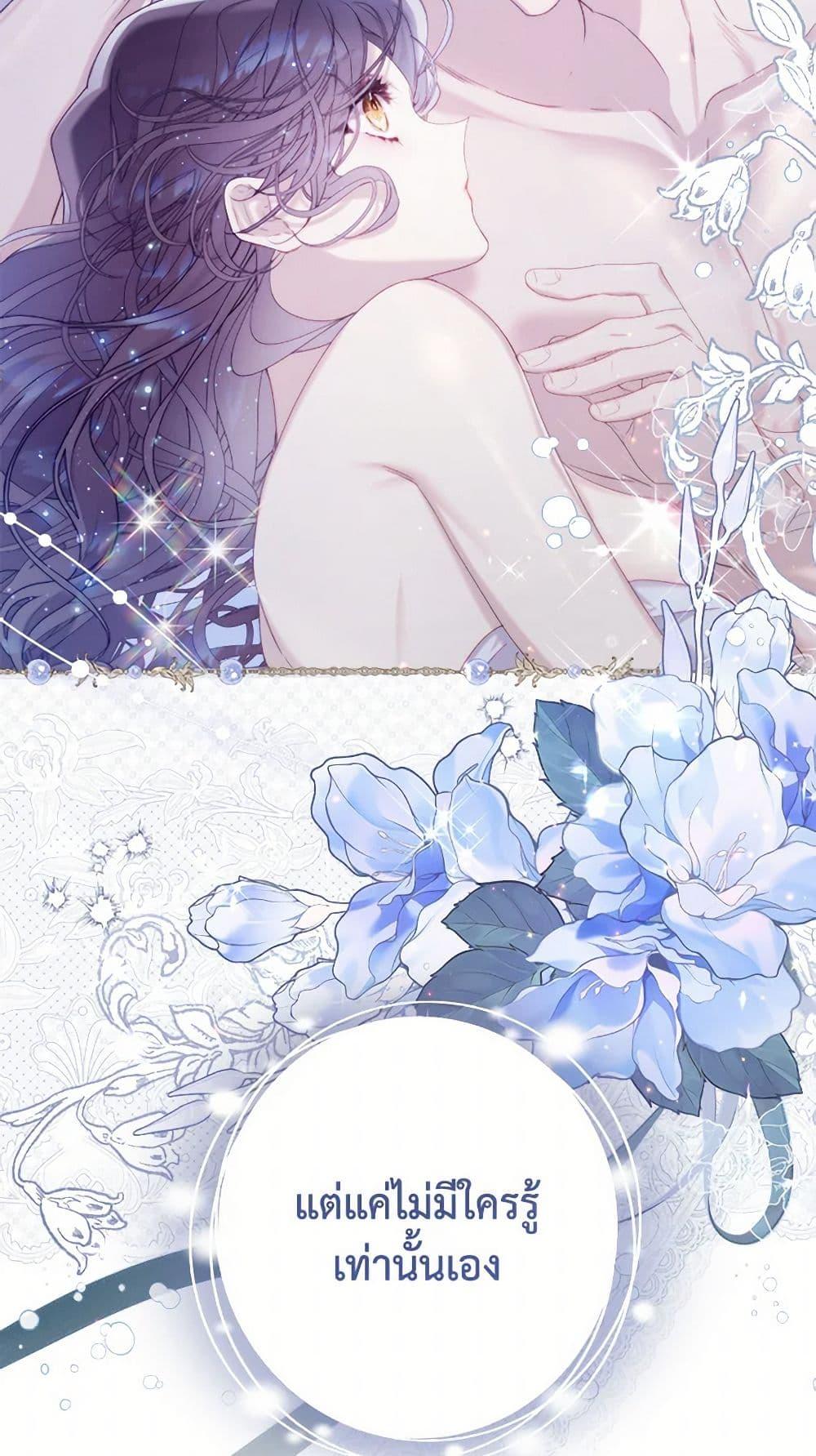 Manga-lc-com อ่านมังงะ อ่านการ์ตูน ออนไลน์ ฟรี Beatrice ตอนที่ 1 2 3 4 5 6 7 8 9 10 11 12 13 14 ฟรี ไม่มีโฆษณา Manga-lc - อ่าน มังงะ อ่าน การ์ตูน ออนไลน์ อ่านมังงะ ฟรี