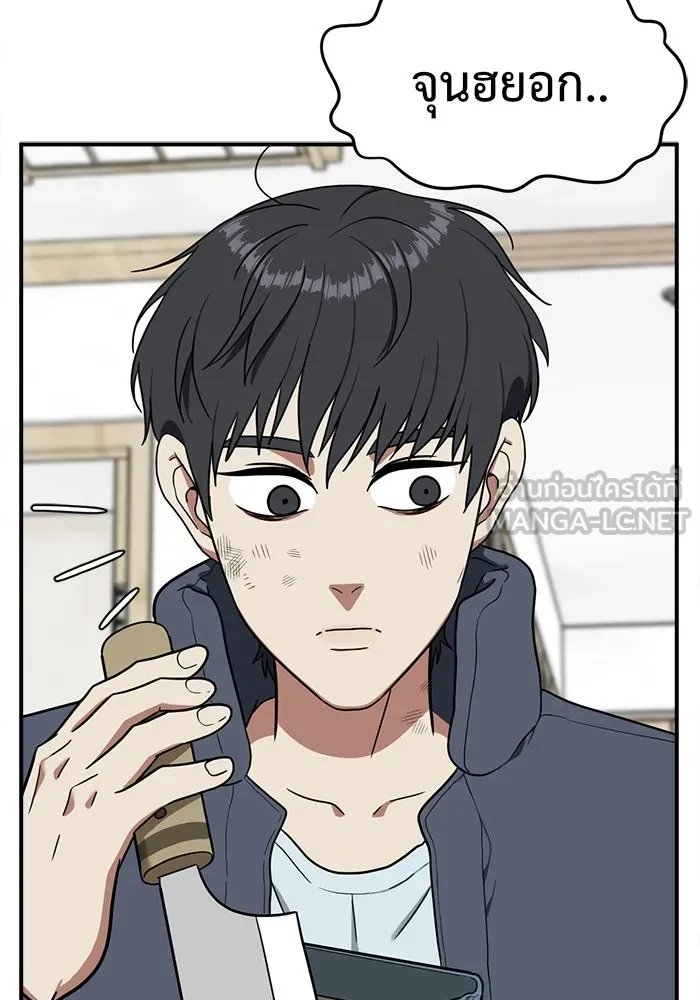 ช่วยเปลี่ยนฉันที ตอนที่ 72. ยอมินซอ 22 รูปที่ 60