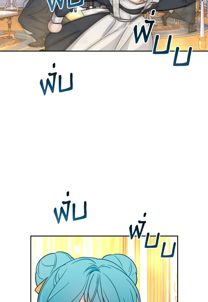 เลดี้มินต์ ตอนที่ 14 รูปที่ 53